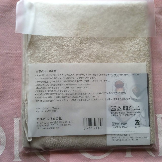 今治タオル(イマバリタオル)のオルビスユー 今治タオル 4枚セット インテリア/住まい/日用品の日用品/生活雑貨/旅行(タオル/バス用品)の商品写真