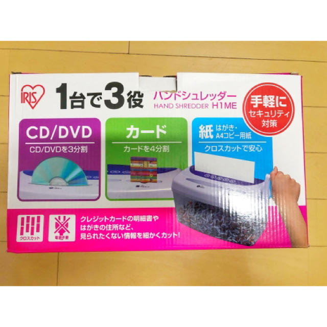 アイリスオーヤマ(アイリスオーヤマ)の未使用、シュレッダー インテリア/住まい/日用品のオフィス用品(オフィス用品一般)の商品写真
