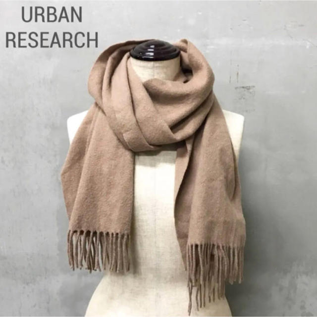 URBAN RESEARCH(アーバンリサーチ)のURBAN RESEARCH ストール レディースのファッション小物(マフラー/ショール)の商品写真