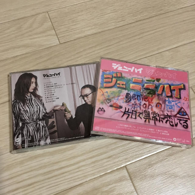 ジェニーハイ CD2枚セット エンタメ/ホビーのCD(ポップス/ロック(邦楽))の商品写真