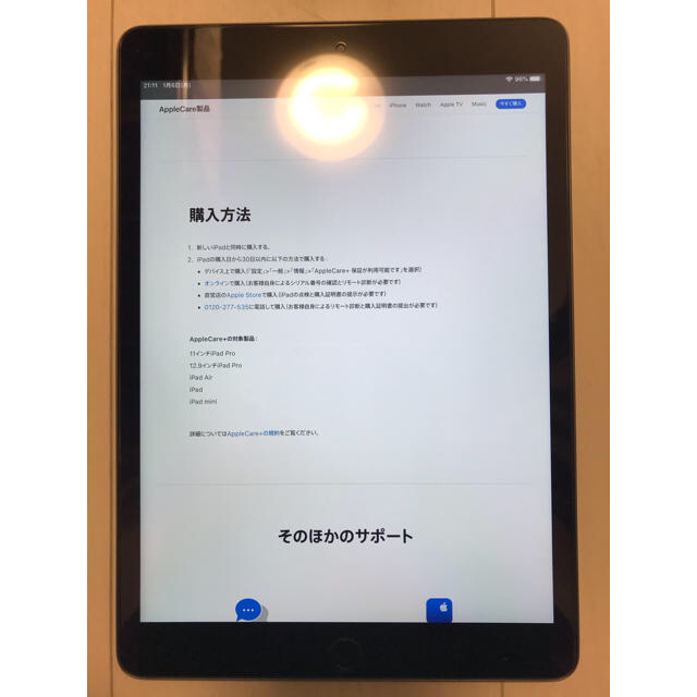 apple ipad7 32G ほぼ未使用 applecare おまけ付 1