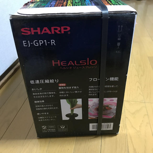 SHARP(シャープ)のSHARP EJ-GO1-R スロージューサー スマホ/家電/カメラの調理家電(ジューサー/ミキサー)の商品写真