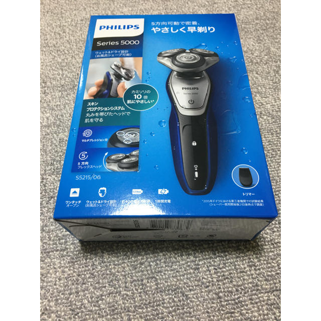 PHILIPS  フィリップス 5000シリーズ 髭剃り ひげ剃り