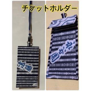 ☆チケットホルダー☆大相撲 遠藤関♪ハンドメイド♪(相撲/武道)