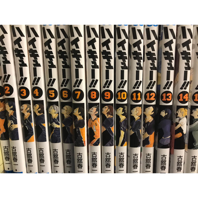 ハイキュー　1-25巻　おまけつき