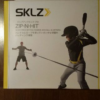 野球、バッティング練習、ジップアンドヒットプロ(趣味/スポーツ/実用)