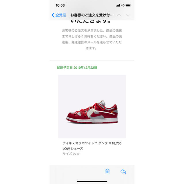 NIKE(ナイキ)のNIKE OFF-WHITE DUNK LOW LTHR  Red メンズの靴/シューズ(スニーカー)の商品写真