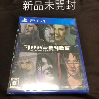 プレイステーション4(PlayStation4)のシルバー2425 PS4 新品未開封(家庭用ゲームソフト)