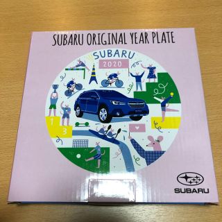 スバル(スバル)のSUBARU ORIGINAL YEAR PLATE 2020(食器)