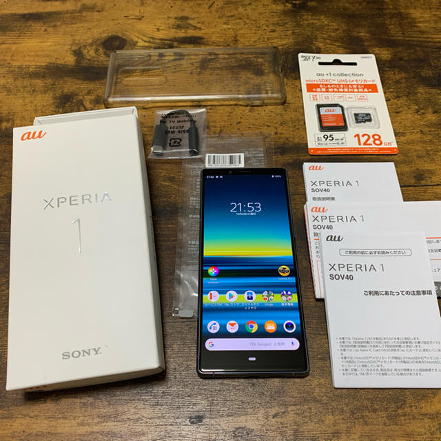 Xperia(エクスペリア)の極上美品　SONY Xperia 1 グレー SIMフリー　おまけ付 スマホ/家電/カメラのスマートフォン/携帯電話(スマートフォン本体)の商品写真