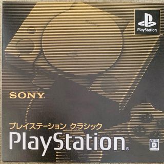 プランテーション(Plantation)のゲーム追加！追加！プレイステーション クラシック 中古美品 +64ゲーム(家庭用ゲーム機本体)