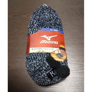 ミズノ(MIZUNO)のミズノ mizuno 裏ボア付きルームシューズ 男性用(スリッパ/ルームシューズ)