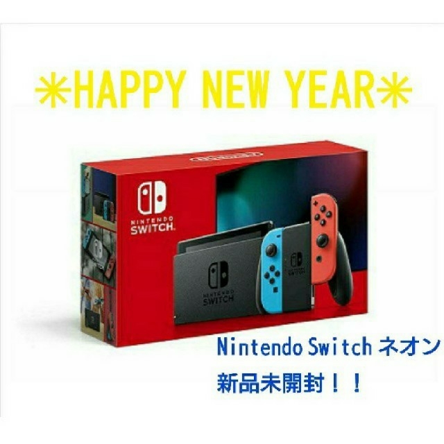 【即日発送】 任天堂 ネオン×2 Switch 【専用】Nintendo - 家庭用ゲーム機本体
