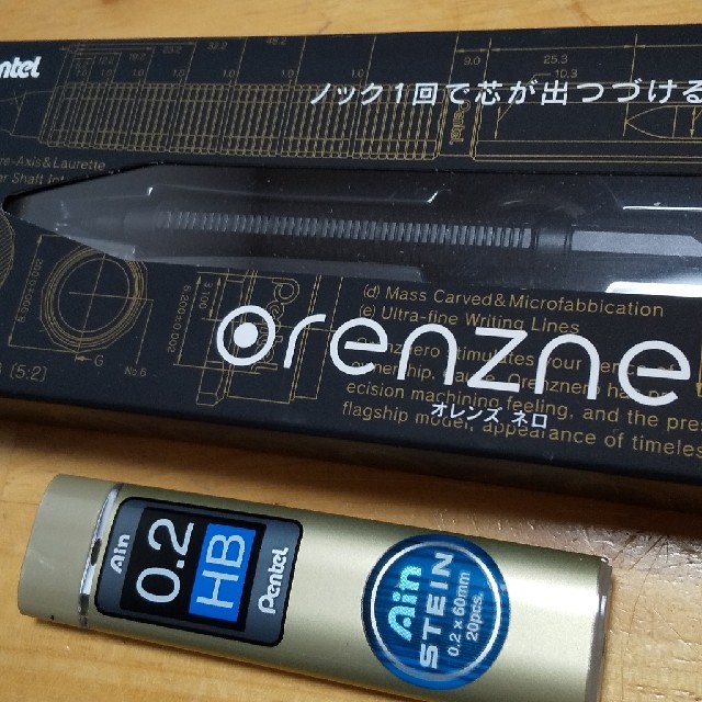 ぺんてる(ペンテル)のオレンズ ネロ  シャープペンシル0.2 替芯付 インテリア/住まい/日用品の文房具(ペン/マーカー)の商品写真