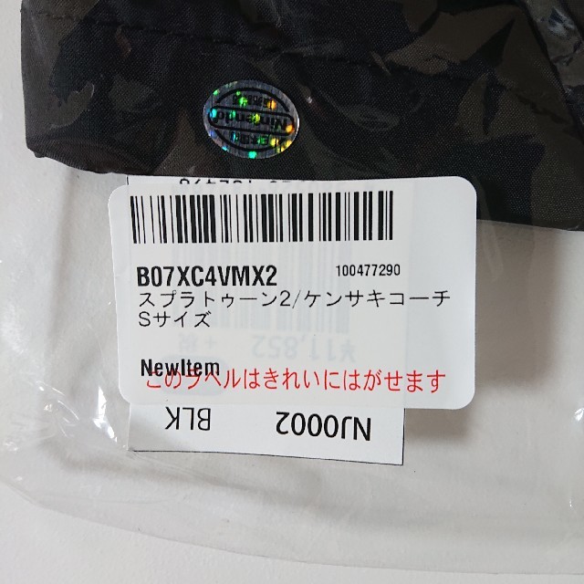 ☆新品☆ 人気!入手困難!スプラトゥーン2 タタキケンサキコーチ S