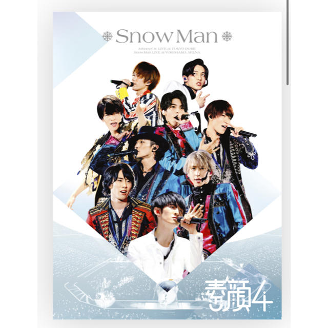 素顔4 Snow Man盤 アイドル - maquillajeenoferta.com 素顔4 Snow Man盤 アイドル - maquillajeenoferta.com