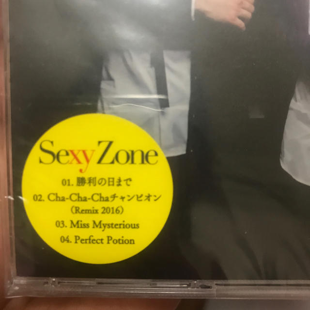 勝利の日まで　SexyZone エンタメ/ホビーのCD(ポップス/ロック(邦楽))の商品写真