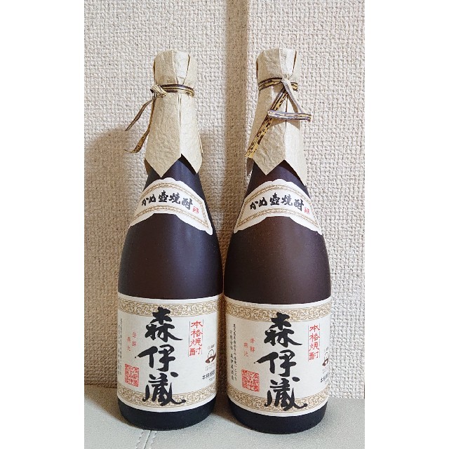 森伊蔵　720ml 2本　2019年購入