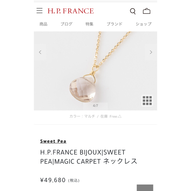 H.P.FRANCE(アッシュペーフランス)のsweetpea ネックレス メンズのアクセサリー(ネックレス)の商品写真