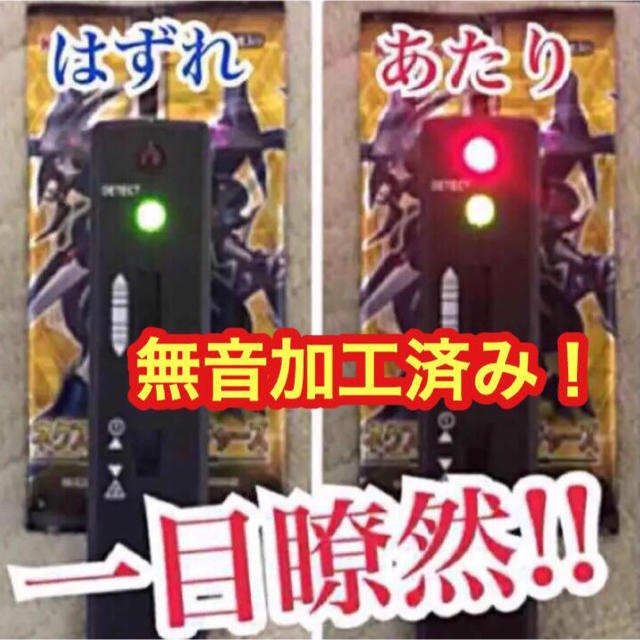 遊戯王 無音加工済み レアカード サーチ機の通販 By はると S Shop ユウギオウならラクマ 遊戯王 無音加工済み レアカード サーチ機の通販 By はると S Shop ユウギオウならラクマ
