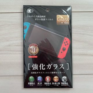 ニンテンドースイッチ 手提げバッグの通販 9点 Nintendo Switchを買うならラクマ