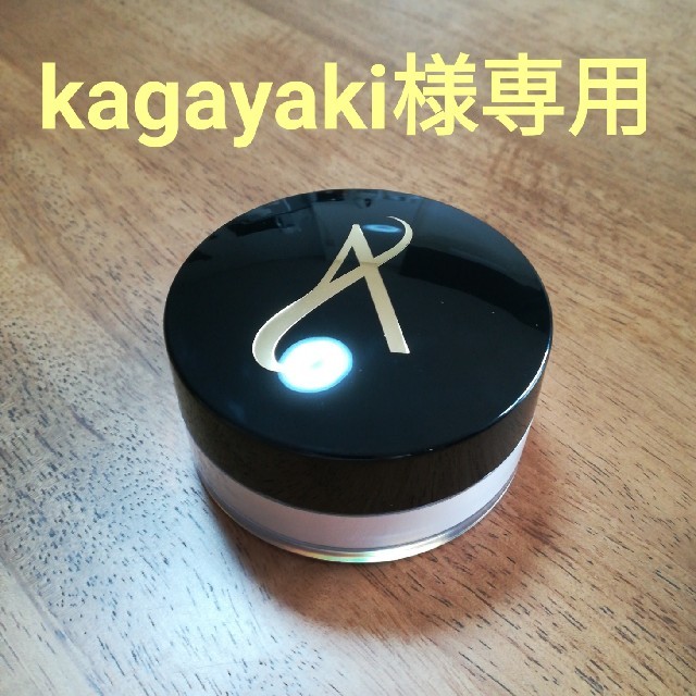 Amway(アムウェイ)の【kagayak様専用】エグザクト フィット ルースパウダー ライト コスメ/美容のベースメイク/化粧品(フェイスパウダー)の商品写真