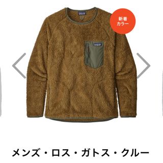 パタゴニア(patagonia)のロス・ガトス・クルー(ニット/セーター)