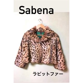 バーニーズニューヨーク ラビットファーコート ファーコート