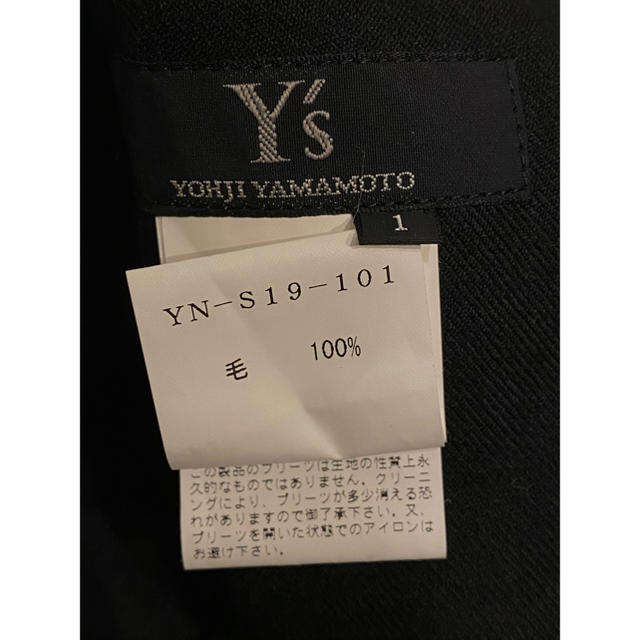 Yohji Yamamoto(ヨウジヤマモト)のヨウジヤマモト ウール プリーツ ロングスカート ［549］  レディースのスカート(ロングスカート)の商品写真