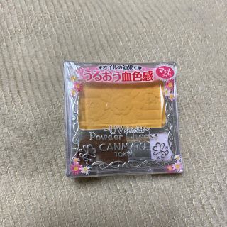 キャンメイク(CANMAKE)のキャンメイク　チーク　イエロー(チーク)