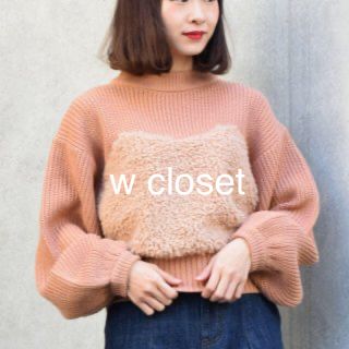 ダブルクローゼット(w closet)のw closet ボアニット(ニット/セーター)