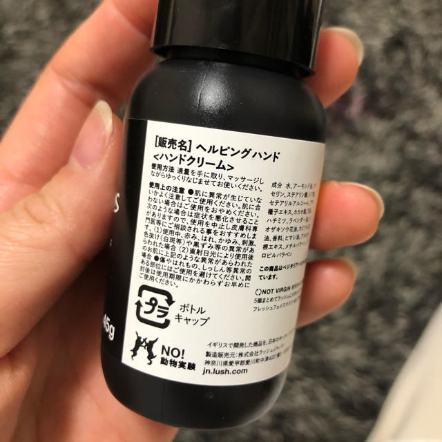 LUSH(ラッシュ)のLUSH ヘルピングハンド 〈ハンドクリーム〉 コスメ/美容のボディケア(ハンドクリーム)の商品写真