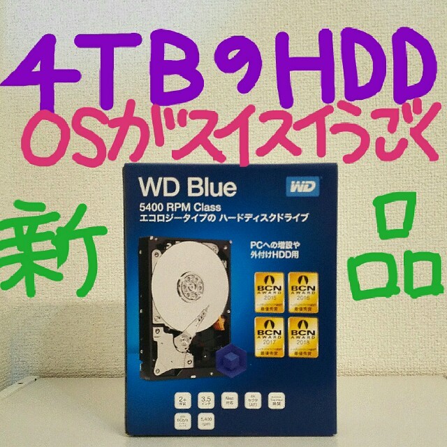 WD40EZRZ-RT2接続WesternDigital 4TB HDD WD40EZRZ-RT2