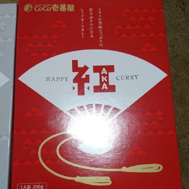 新品 2個セット ココイチ 紅白カレー レトルトカレー 限定 CoCo壱番屋 食品/飲料/酒の加工食品(レトルト食品)の商品写真