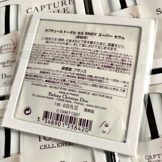 最大59%オフ! Dior カプチュール トータル セル ENGY スーパー
