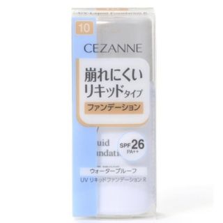 セザンヌケショウヒン(CEZANNE（セザンヌ化粧品）)の☆未使用☆セザンヌ リキッドファンデーション(ファンデーション)