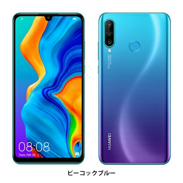 新品未使用未開封品　HUAWEI P30　liteスマートフォン本体