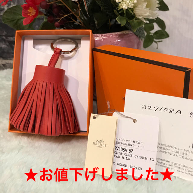 HERMES エルメス カルメン キーホルダー キーリング レザー 最も完璧な ...