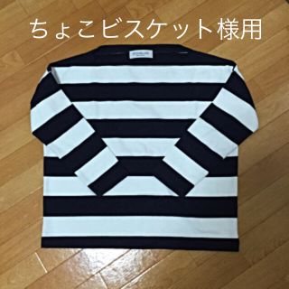 アダムエロぺ(Adam et Rope')のアダムエロペアッサンブラージュ ボーダー(Tシャツ(長袖/七分))