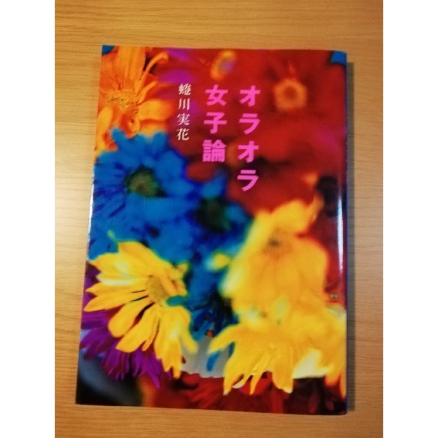 Rita 様専用① エンタメ/ホビーの本(アート/エンタメ)の商品写真