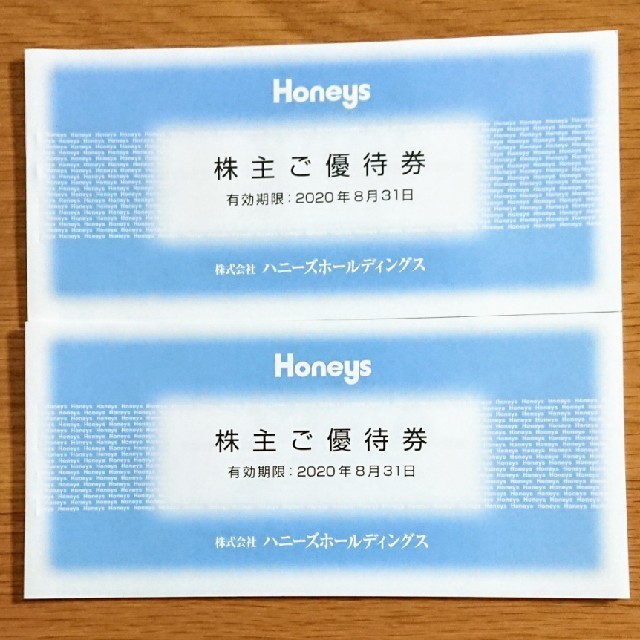 HONEYS(ハニーズ)のハニーズ 株主優待券 チケットの優待券/割引券(ショッピング)の商品写真