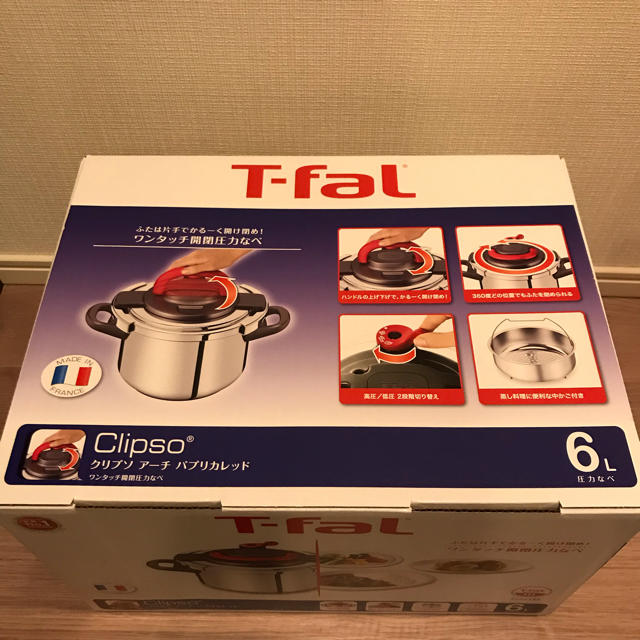 新品 T-fal ティファール 圧力鍋 クリプソ アーチ  6L lH対応容量6L