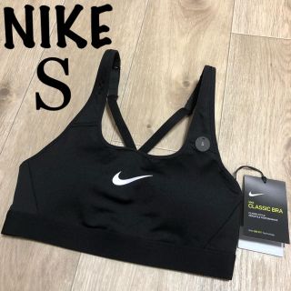 ナイキ(NIKE)のS NIKEスポブラ ストラップブラ ナイキスポブラ 黒 ストラップスポブラ(ベアトップ/チューブトップ)