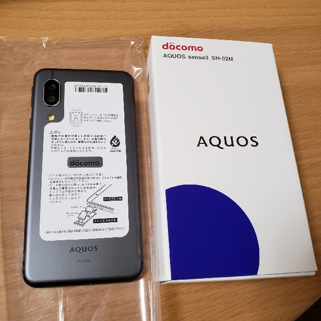 AQUOS(アクオス)のdocomo AQUOS sense3 SH-02M ブラック スマホ/家電/カメラのスマートフォン/携帯電話(スマートフォン本体)の商品写真