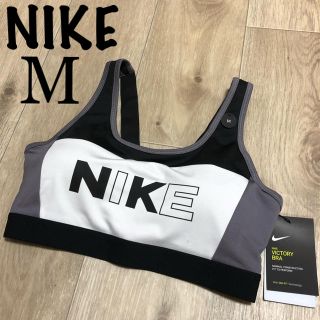 ナイキ(NIKE)のM ナイキスポーツブラ ナイキスポブラ モノトーン ナイキ 黒 スポーツブラ(ベアトップ/チューブトップ)