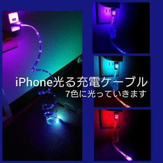 アップル(Apple)のiPhone充電器 即購入大歓迎(バッテリー/充電器)