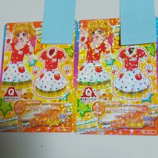 アイカツスターズ(アイカツスターズ!)のアイカツカード2枚セット(カード)