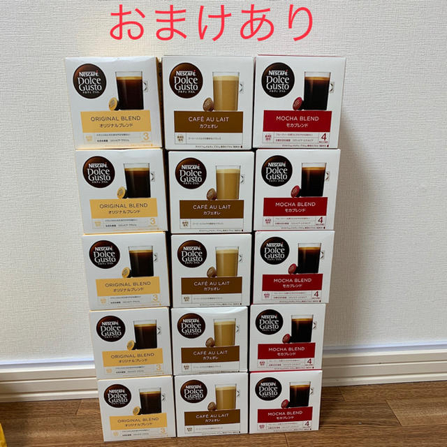 ネスカフェ ドルチェグスト【おまけ有】 | cmamazonas.com.br
