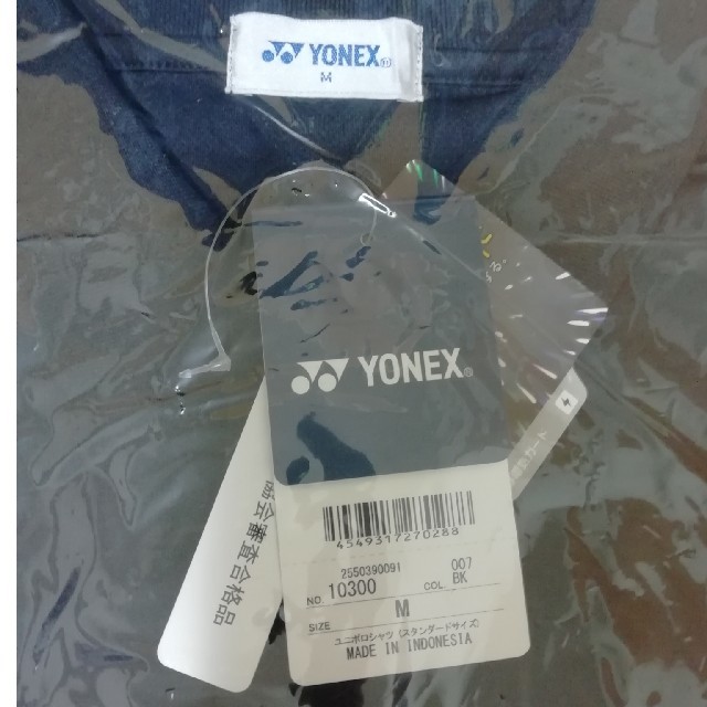 YONEX(ヨネックス)のヨネックス　ポロシャツ　ブラック メンズのトップス(ポロシャツ)の商品写真