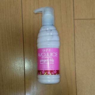 オーピーアイ(OPI)の【O・P・I】アボジュース  ハンド＆ボディローション  ジンジャー  リリー (ボディローション/ミルク)